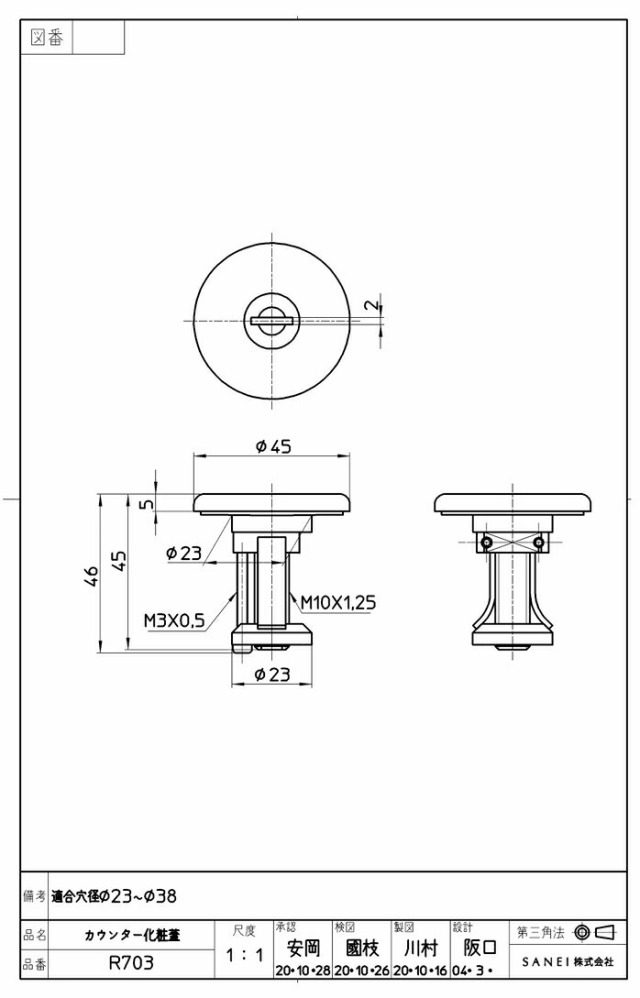 imgrc0094219787.jpg
