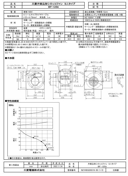 imgrc0094221541.jpg