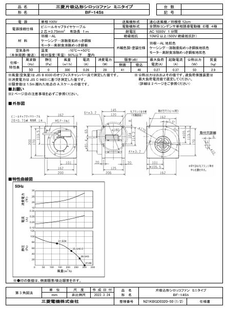 imgrc0094260219.jpg