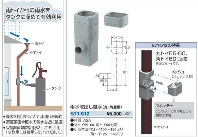 imgrc0094290905.jpg