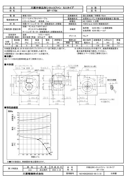 imgrc0094372317.jpg