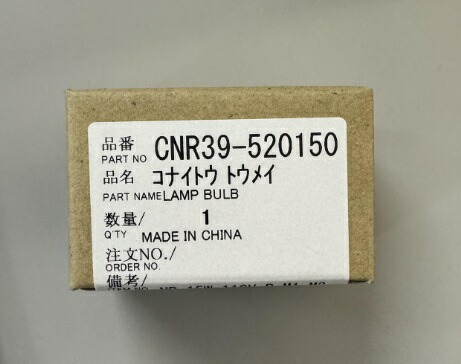 imgrc0094550090.jpg