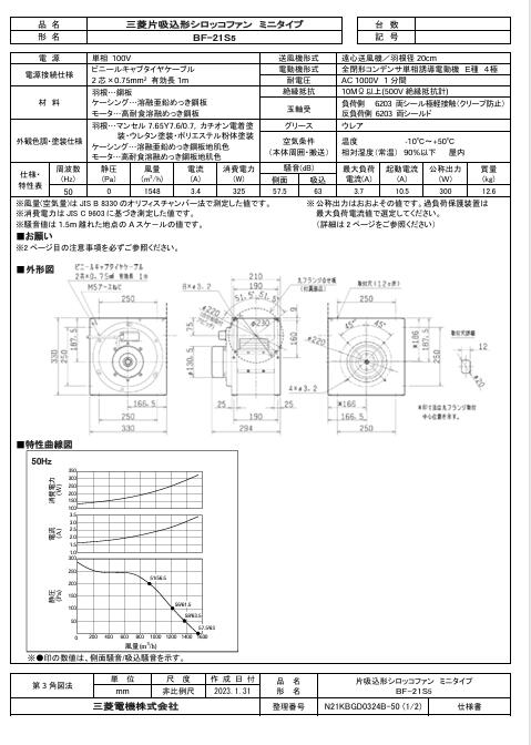 imgrc0094797611.jpg