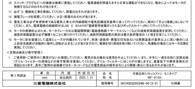 imgrc0094797617.jpg