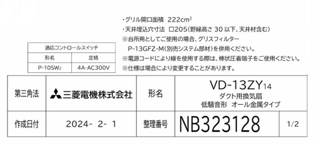 imgrc0095385729.jpg
