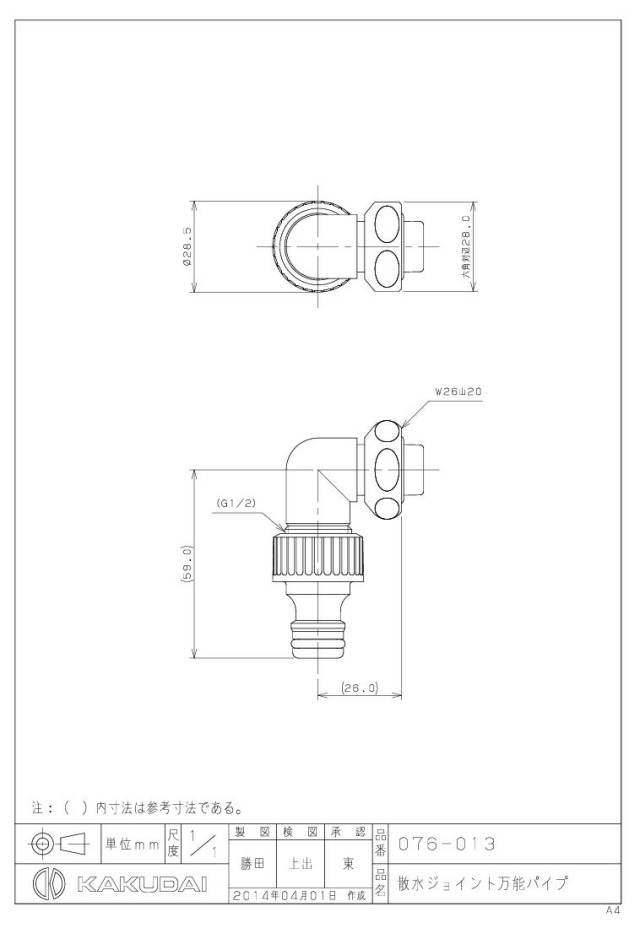 imgrc0095389118.jpg