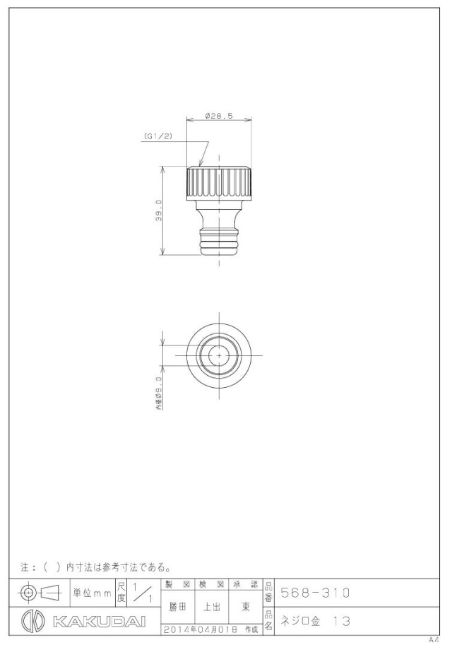 imgrc0095389509.jpg