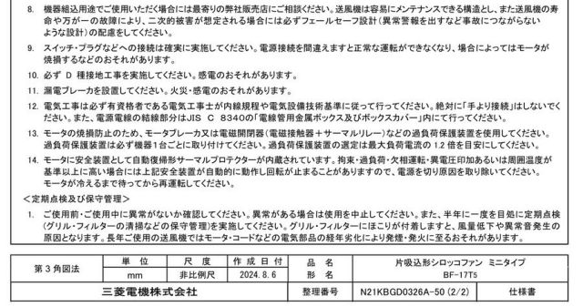 imgrc0095390282.jpg