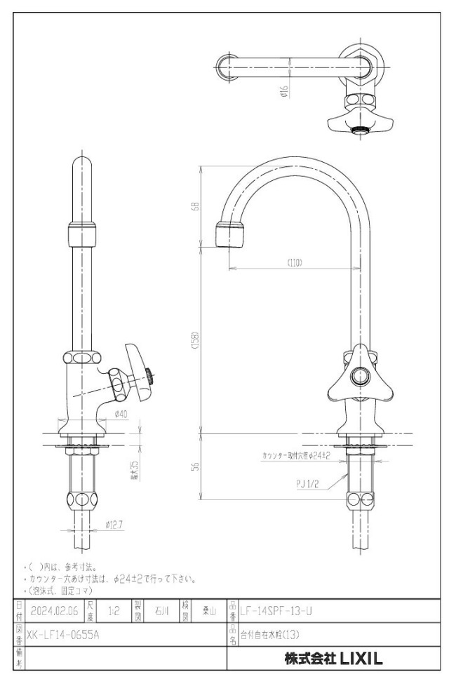 imgrc0095683063.jpg