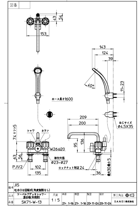 imgrc0096263137.jpg