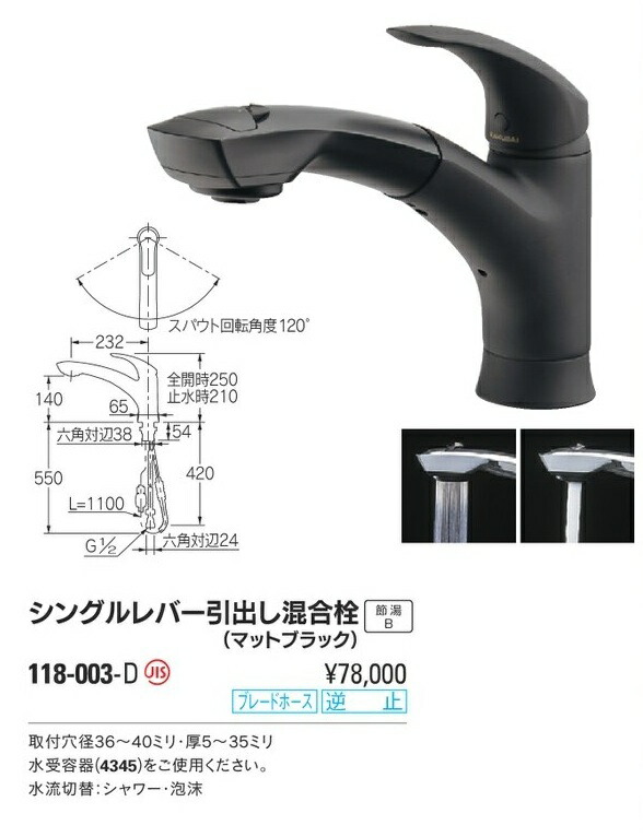 imgrc0096306420.jpg