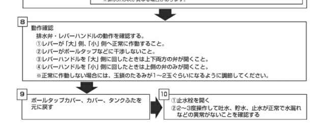 imgrc0096337398.jpg