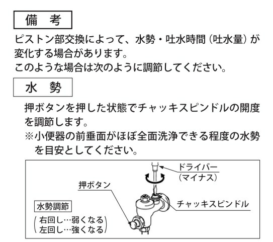 imgrc0096398087.jpg