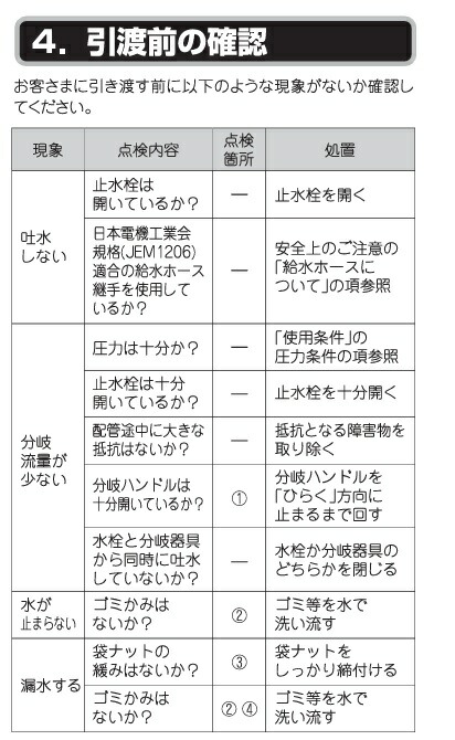 imgrc0096398594.jpg