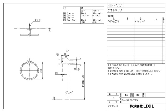 imgrc0096603443.jpg