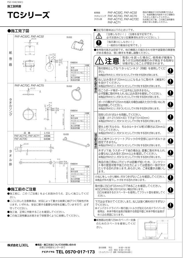 imgrc0096603444.jpg