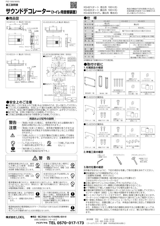 imgrc0096653015.jpg