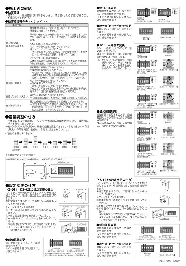 imgrc0096653018.jpg