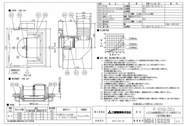 imgrc0096660300.jpg