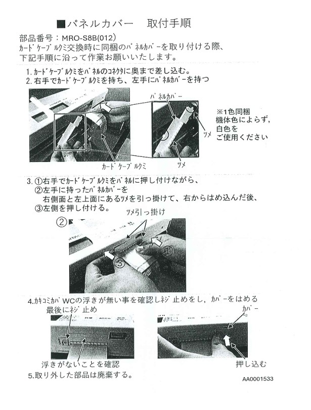 imgrc0096663049.jpg