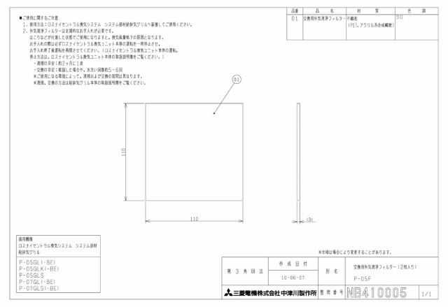 imgrc0096665823.jpg
