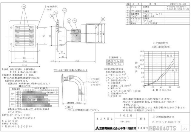 imgrc0096690466.jpg