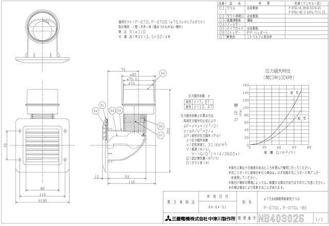 imgrc0096691937.jpg
