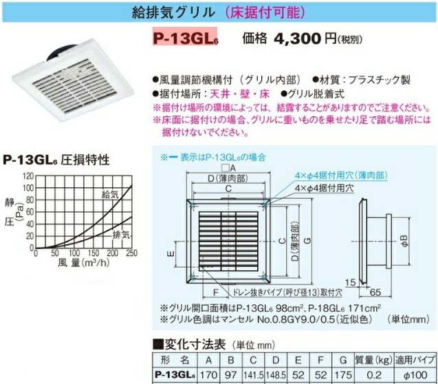 imgrc0096698419.jpg