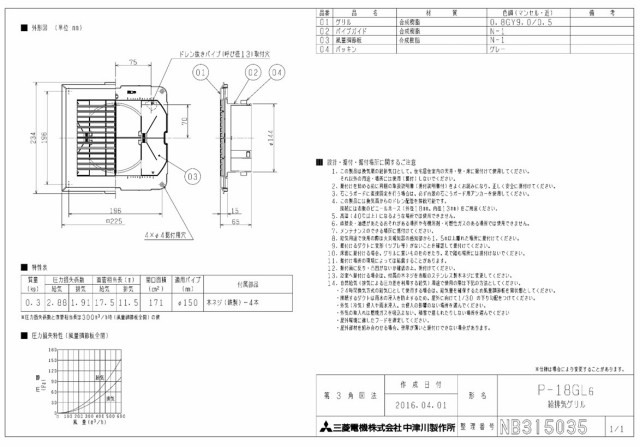 imgrc0096699108.jpg