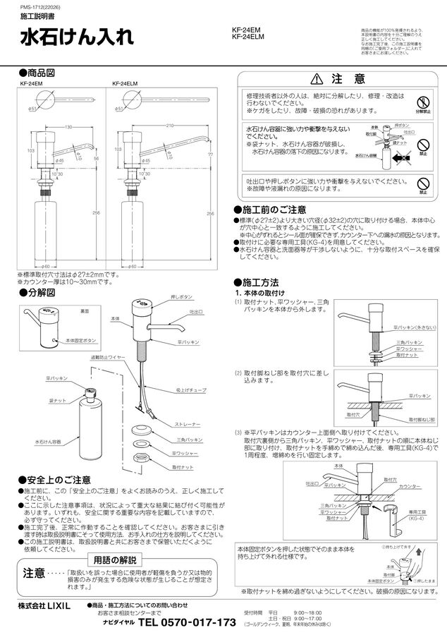 imgrc0096699163.jpg