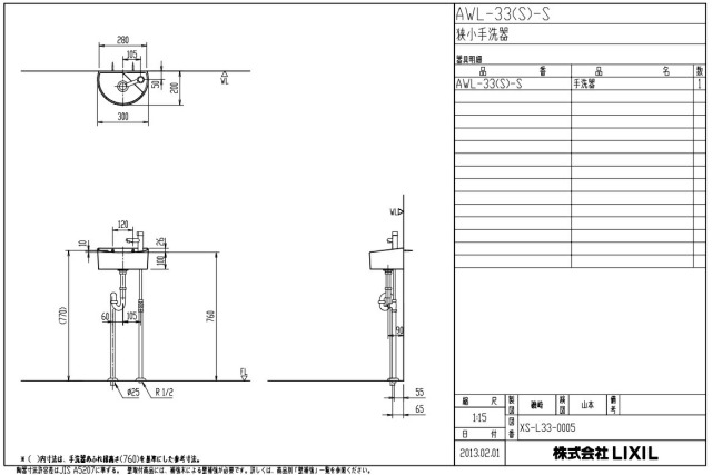 imgrc0096704541.jpg