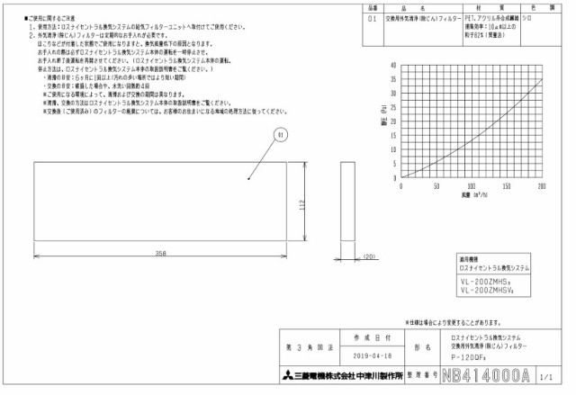 imgrc0096733941.jpg