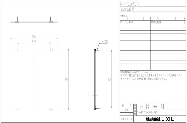 imgrc0096763839.jpg