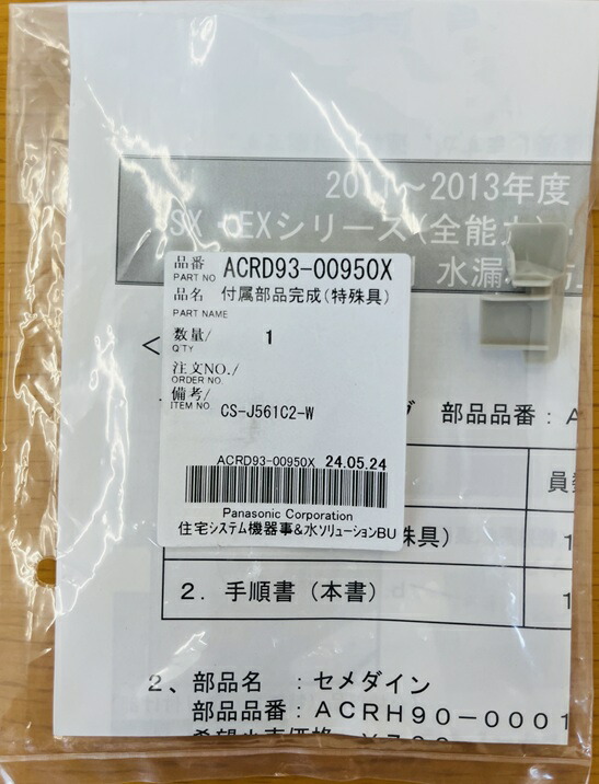imgrc0096776705.jpg