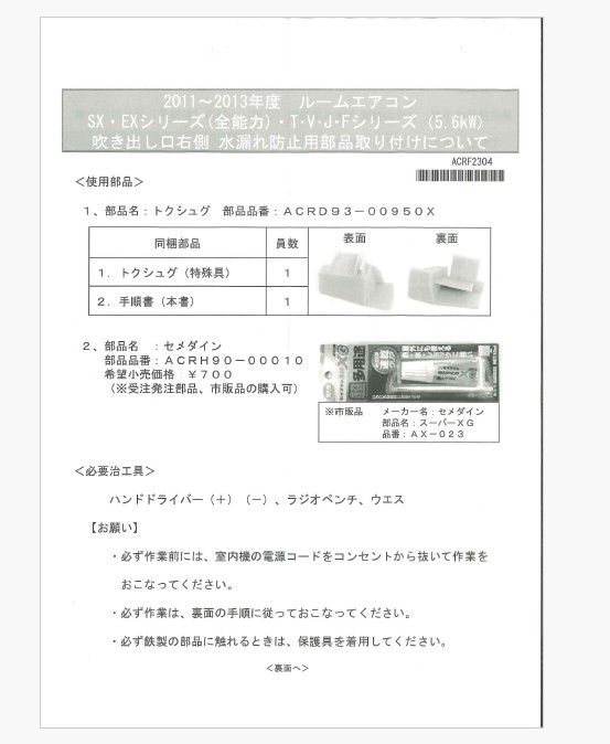 imgrc0096776710.jpg