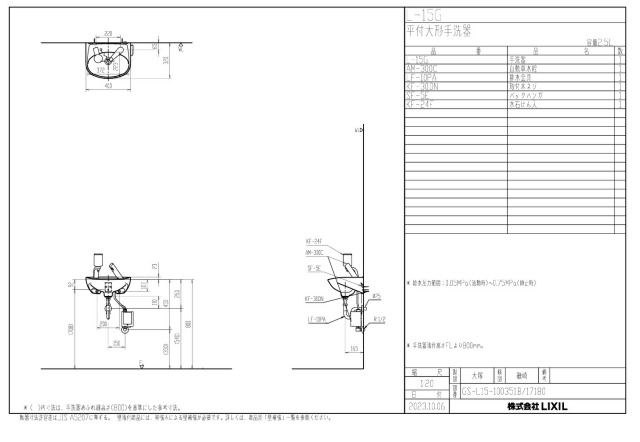 imgrc0096839747.jpg
