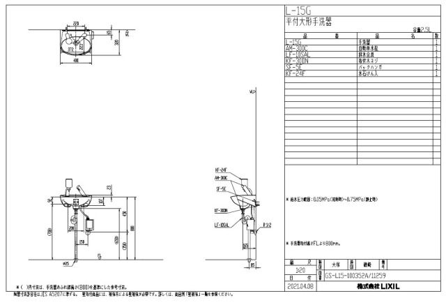 imgrc0096848415.jpg