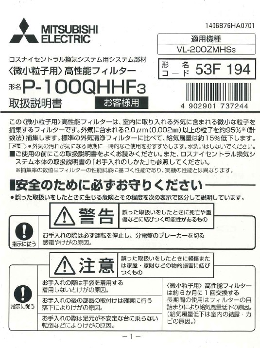imgrc0096870712.jpg
