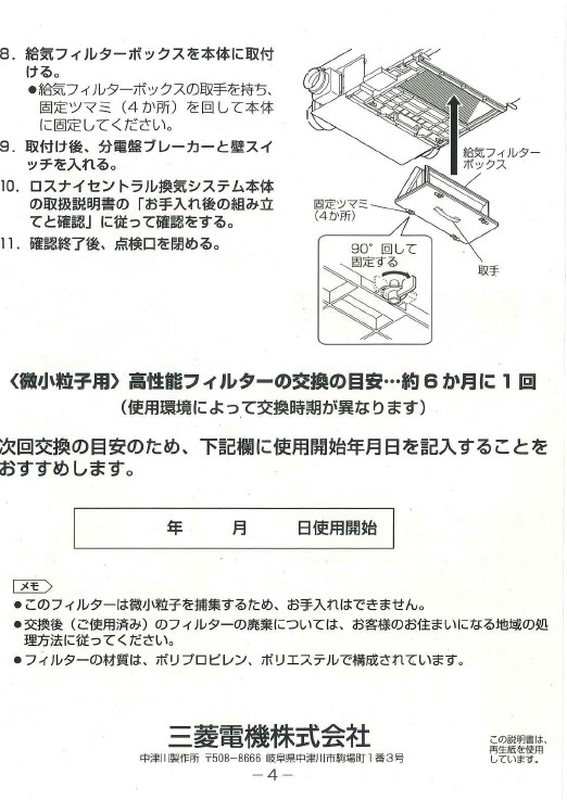 imgrc0096870715.jpg