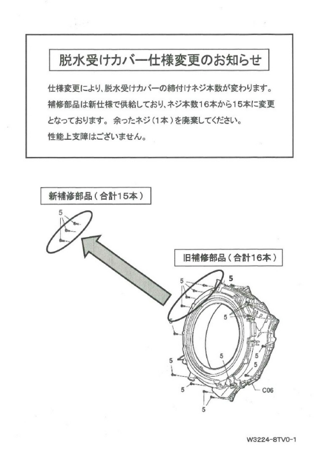 imgrc0097000137.jpg