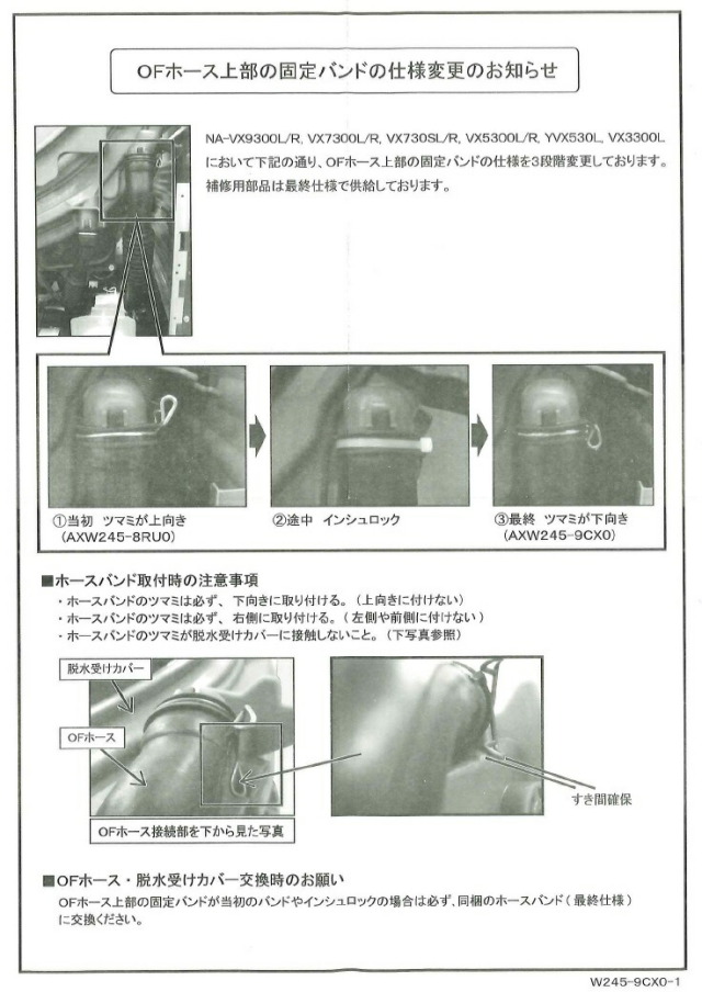 imgrc0097000138.jpg