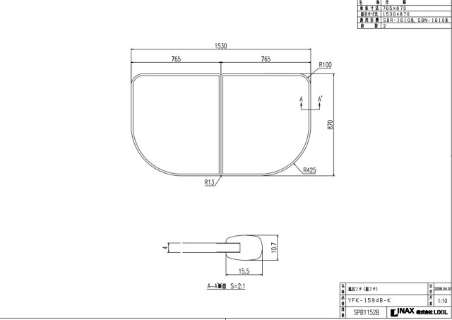 imgrc0097051666.jpg