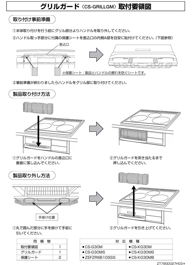 imgrc0097088264.jpg