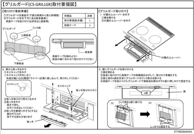 imgrc0097088575.jpg