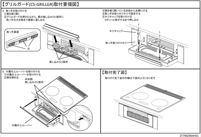 imgrc0097088576.jpg