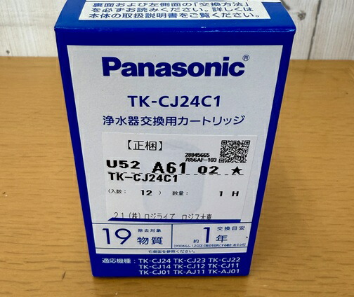 imgrc0097384416.jpg