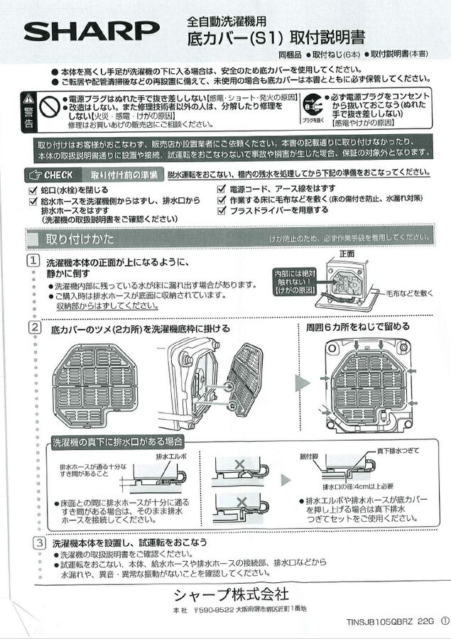 imgrc0098137701.jpg