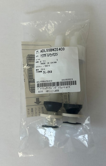 imgrc0098145286.jpg