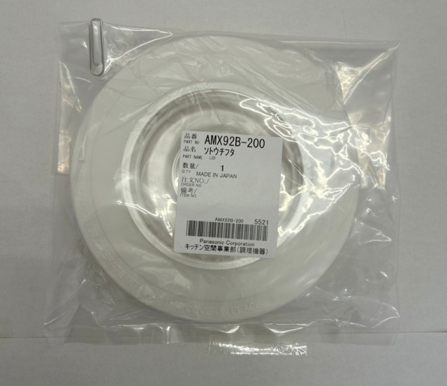 imgrc0098425111.jpg