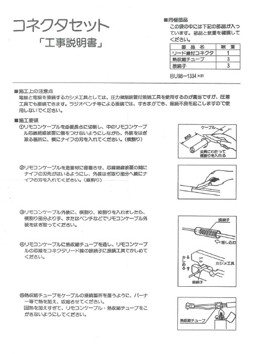 imgrc0098486221.jpg